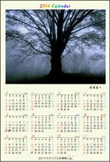 2004年国家司法考试试题试卷二及答案k