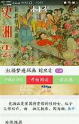 传奇私服制作小地图的知识详解