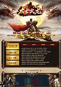 传奇ip版本无限刀辅助手游下载