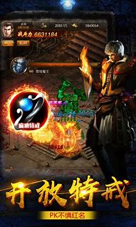 传奇私服迷宫通道怎么走与迷宫