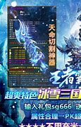 三国霸业全攻略