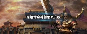 传奇怎么押镖分享