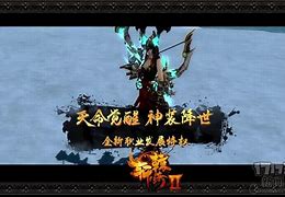 新开冰雪公益传奇下载