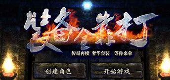 176怀旧复古公益服下载