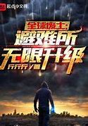 无限分身传奇私服下载