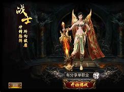 传奇外网架设详细教程
