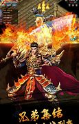 最牛道士变态传奇私服与道士