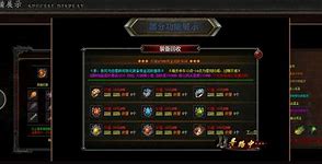 传奇私服沙巴克文件在哪个位置传奇私服沙巴克 爱问知识人
