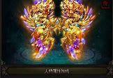 传奇刷元宝软件 无限刷元宝辅助软件  1 6 绿色中文免费版 下载