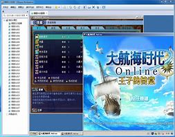 传奇私服npc修改器与修改器