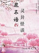 传奇里鞋子和腰带的持久掉了怎么办?传奇里鞋 – 手机爱问