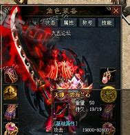 传奇私服装备光柱取消与光柱