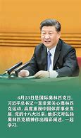 心中的日月教大家任意衣服添翅膀的详细教程