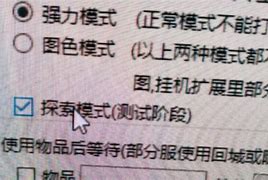 gom或者gee引擎版登录界面黑屏地图黑屏的原因和解决办法