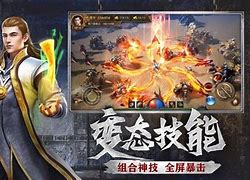 超变传奇私服法师pk技巧