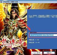 传奇私服端下载