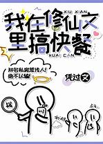 暗黑修仙传奇私服应该怎么玩与暗黑