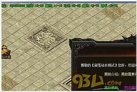 散人天堂单职业传奇（暂未上线）