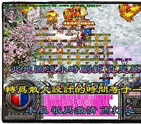网通传奇私服新开区与开区