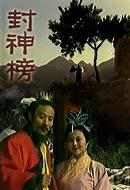 封神榜版本传奇私服