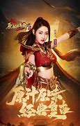 原始传奇里面怎么获得声望原始传奇里面怎么获 –私服传奇如何获得声望 手机爱问