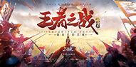 战三国归来之三国战纪三职业微变版 攻沙  暂未上线