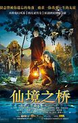 《仙境传奇》千人新服紧急新开 更新官方最新版领取豪华大礼包