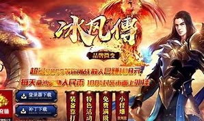 gom引擎传奇开区时需要晋升刀刀10 切割才能入终极提现宝藏地图脚本