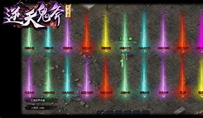 鬼斧神器传奇私服