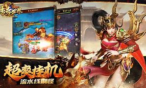 传奇世界h5私服送与传奇世界