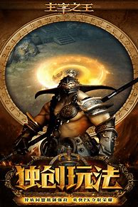 传奇私服职业合作