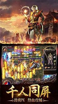 霸气冰雪打金传奇(官方版回收)