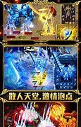 散人传奇单职业官网版（暂未上线）