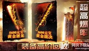 传奇复古私服联盟