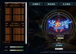 传奇私服英雄合击版本（暂未上线）