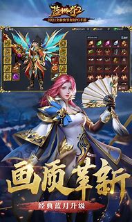 特色传奇：打造：道士终极技能【飓风破】加运九，到底能否翻身？