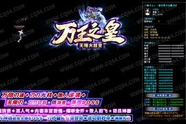 传奇私服玩儿着突然字不显示了与玩儿