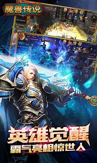 传奇私服游戏怎么给面巾和斗笠加元素属性?www.wg941.com