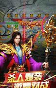 传奇加速出刀辅助版 脚本 下载