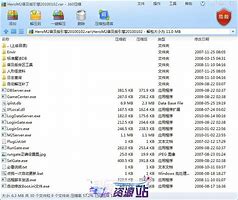 传奇私服gamepoint 改为金币与金币