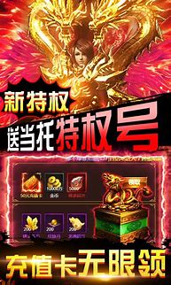 手游公益服《西游伏魔》特色系统资讯
