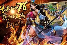 超变私服传奇一刀999999级