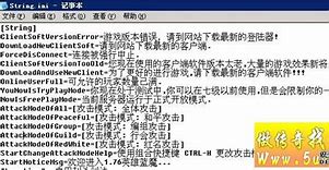 传奇sf微端版手游下载