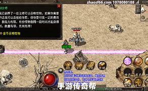 传奇版本一些文件夹目录结构与重要文件功能介绍