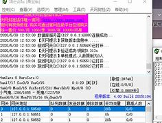 传奇私服进去ditu黑屏