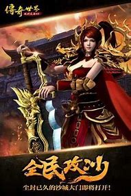 下载传奇私服时360老显示有木马 有遇到过得吗 【woz吧】