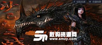传奇私服补丁解压到哪个地方与传奇私服