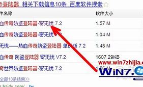 传奇私服文件过滤
