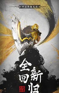 传奇私服怪爆率与传奇私服