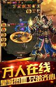 传奇小地图显示怪物的一个问题想问一下 传奇小地图显示怪物的一个问题